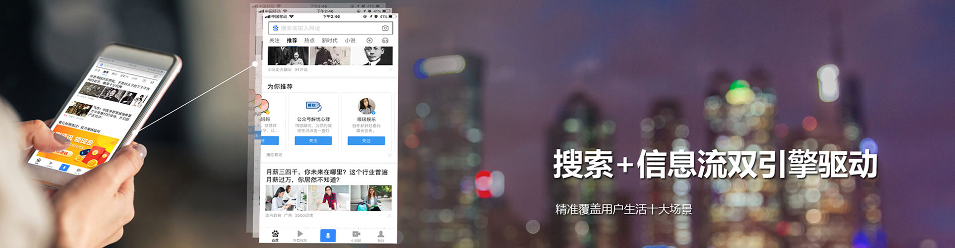 雁塔竞价开户推广