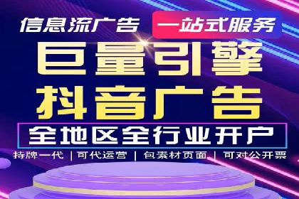 SEM外包公司服务优势及成功案例解析